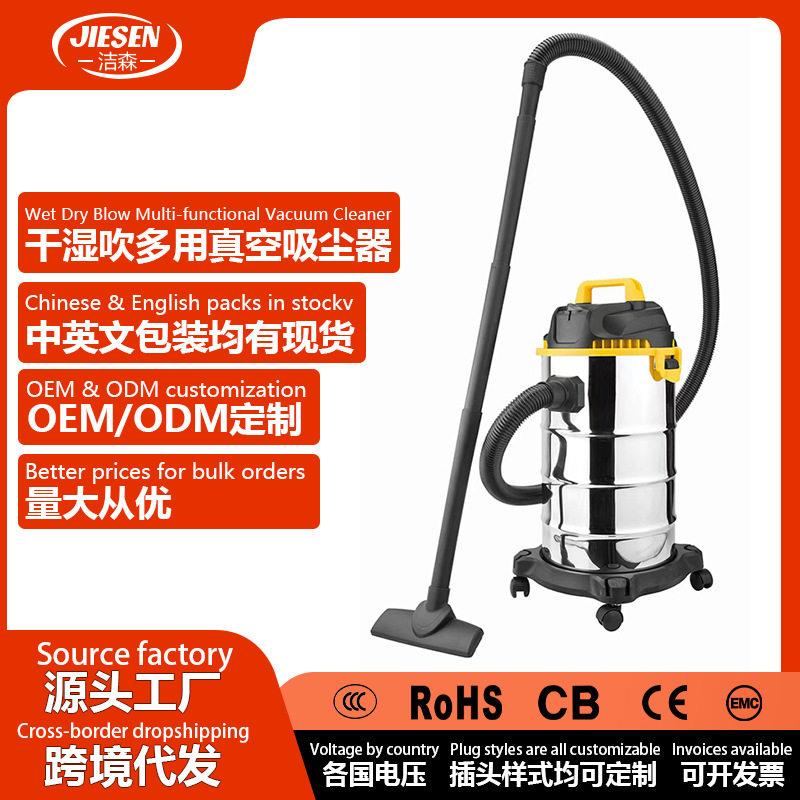 跨境热卖20升吸尘器干湿家用商用大功率装修美缝洗车店酒店吸水机