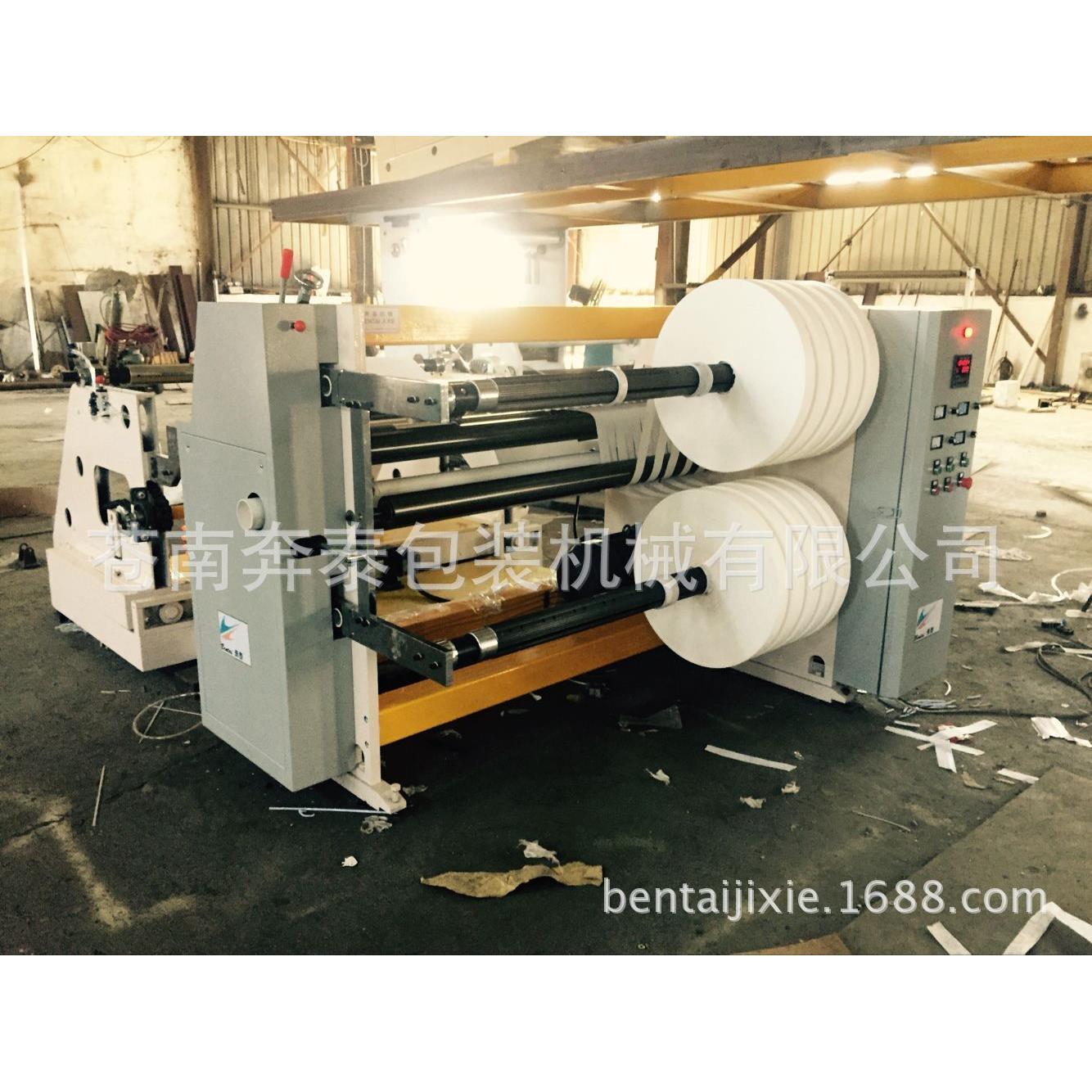 厂家专业供应.分切机不干胶分切机.全自动分切机现货特价