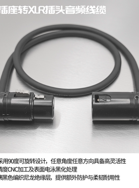 Seektrek弯角90度音频线xlr母转公麦克风拾音器灯光连接转换线