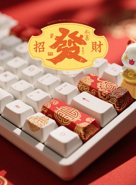 女生工位键盘伴侣！招财猫键盘帽个性可爱圆润办公室吸金神器转运