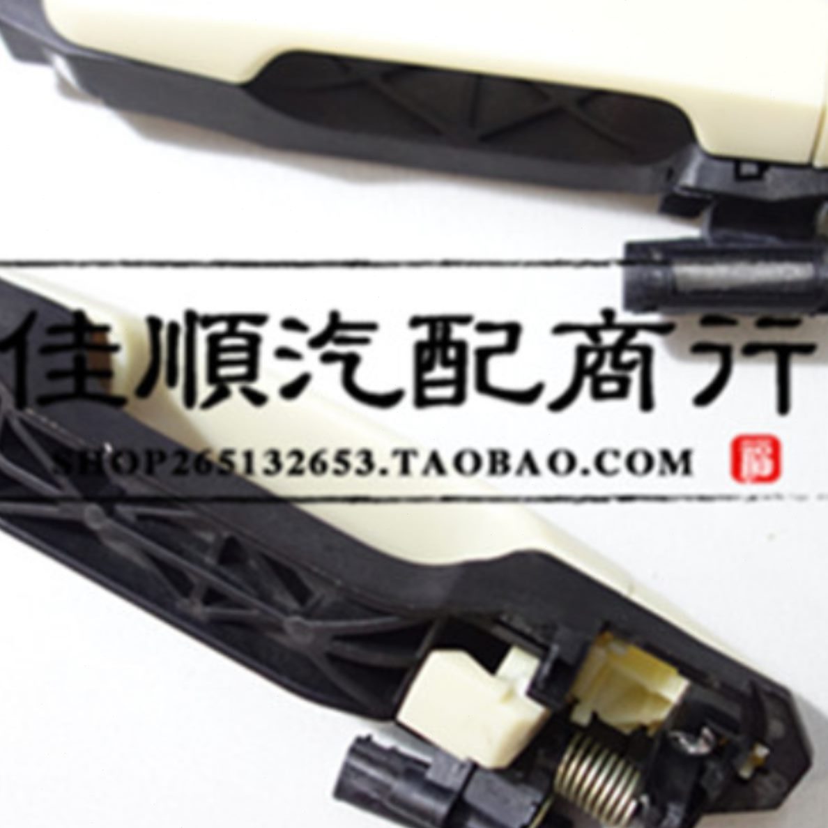 把手5车门扣手天津 V5 外 夏拉手一汽 适用外 外N7 威志V2利N配件