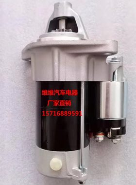 N961718岛101126川77石 马达01103T挖掘机V7起动机0-马771197-洋