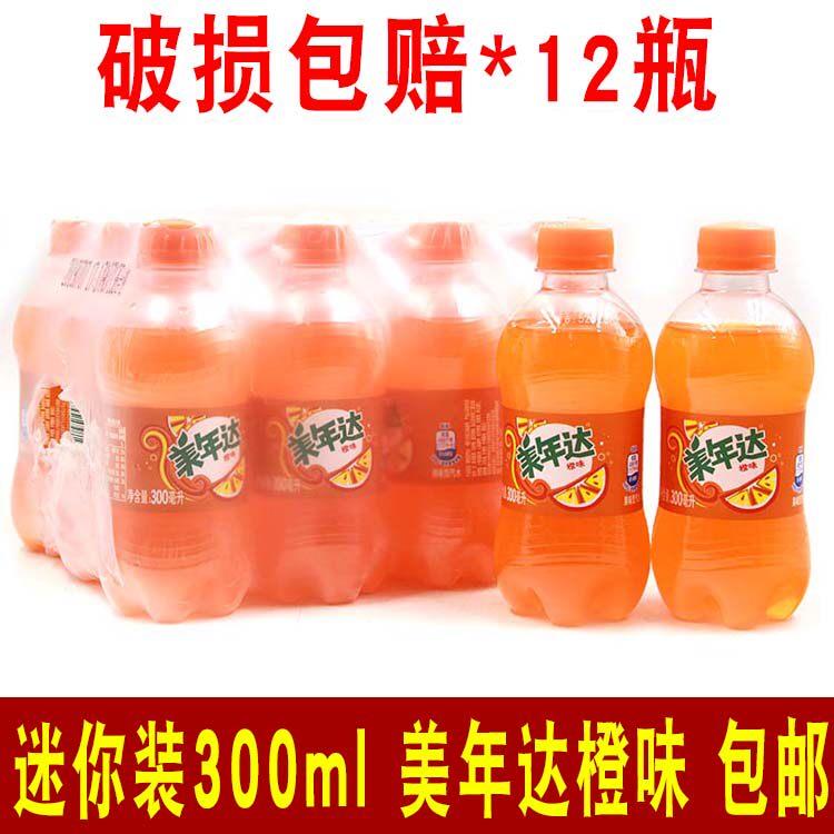 迷你美年达橙味汽水300ml*12瓶碳酸饮料小瓶果味汽水