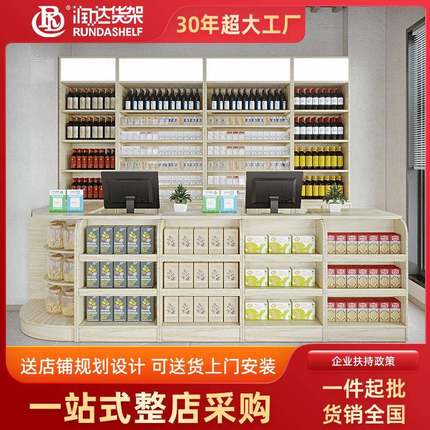 超市收银台小型便利店木纹收银台药店母婴店零食店转角收银台烟酒