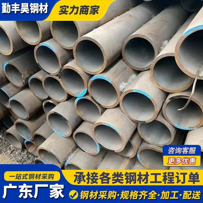 20#大口径厚壁无缝钢管45号热轧无缝管切割现货机械配件用钢管
