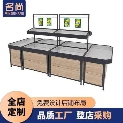 超市水果货架不锈钢展示架子蔬菜生鲜店百果园钱大妈永辉中岛柜