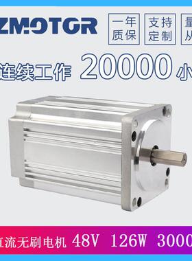 众致电机直流无刷电机80BLF86-43048V126W3000转自动化设备用