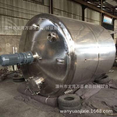 厂家供应不锈钢冰淇淋老化缸冰淇淋冷热缸食品饮料设备调配