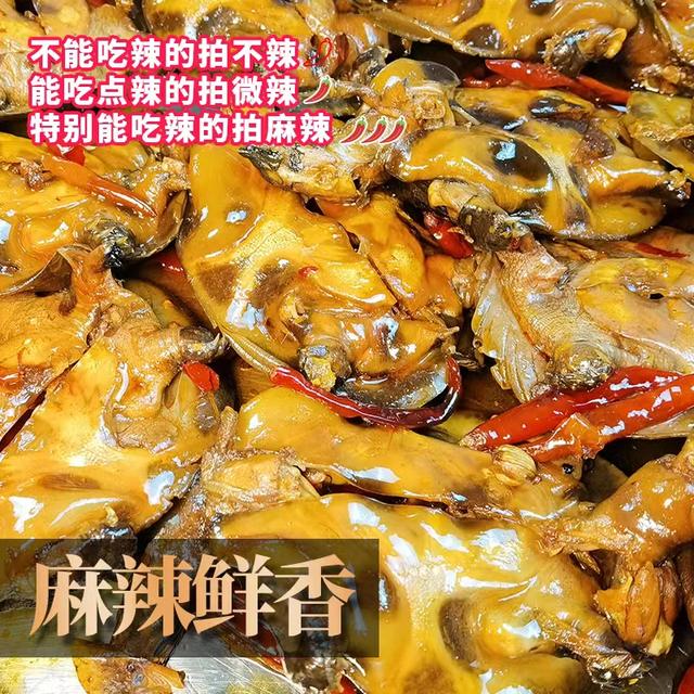 夏竺4两5两1斤现卤麻辣甲鱼散年份1-2只独立包装加热即食顺丰@