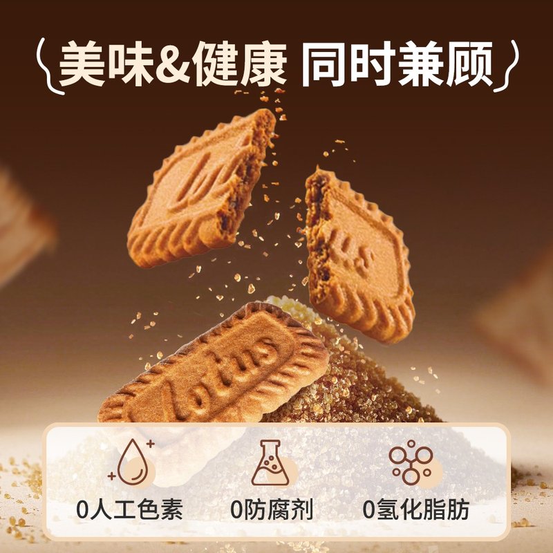 Lotus比时咔焦糖饼干源自比利时咖啡下午茶酥脆零食