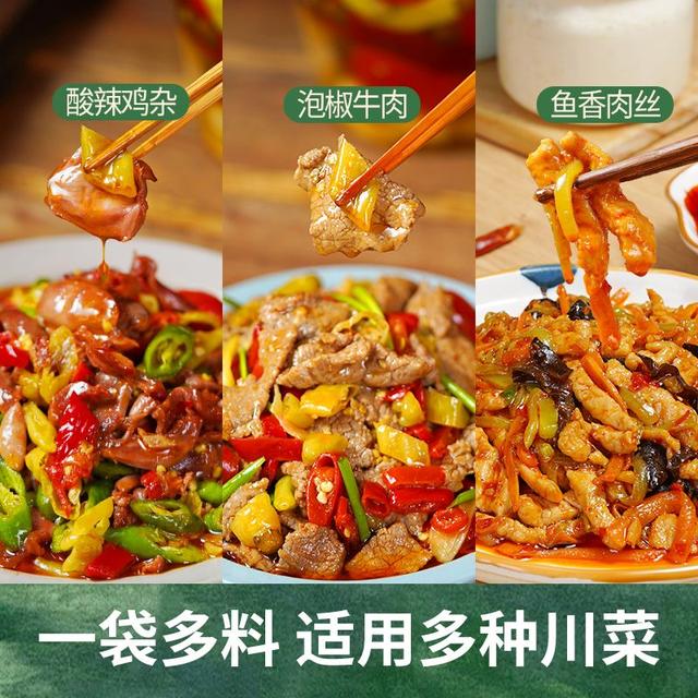 古蜀味道四川泡菜泡椒泡仔姜组合辣三宝老坛灯笼椒小米辣炒菜专用