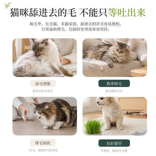 拜狮排毛羊奶冻干羊奶猫草冻干粒去毛球宠物化毛球片猫咪狗狗零食
