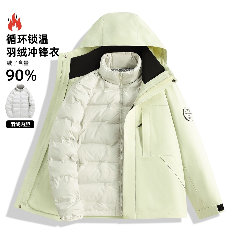 2025新款羽绒冲锋衣女小个子秋冬抓绒内胆三合一滑雪服防风外套