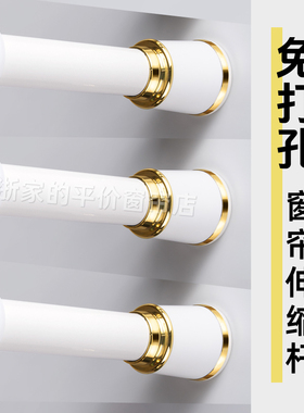 免打孔伸缩杆打孔安装罗马杆窗帘杆弹簧杆子可伸缩支撑杆方便安装