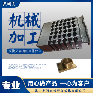 江苏精密机械零件CNC加工定制不锈钢非标零件来图数控车床加工