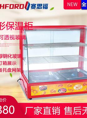 2p三层红色保温柜商用炸鸡保酥蛋挞汉堡保热展示柜熟食恒温陈列柜