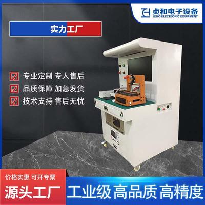 ATS检测设备厂家智能测试设备自行车用照明灯产品自动化检测设备