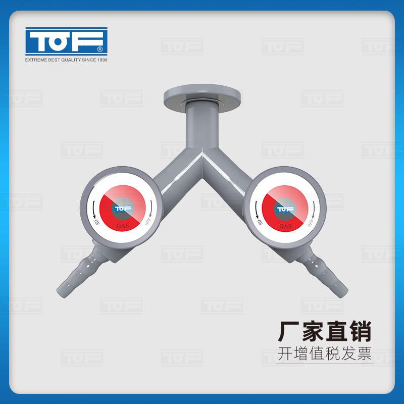 实验实化验室斜式双头气体考克KB7