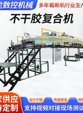全自动不干胶涂布复合机热熔胶涂布机PVC铝箔纸张不干胶复合机