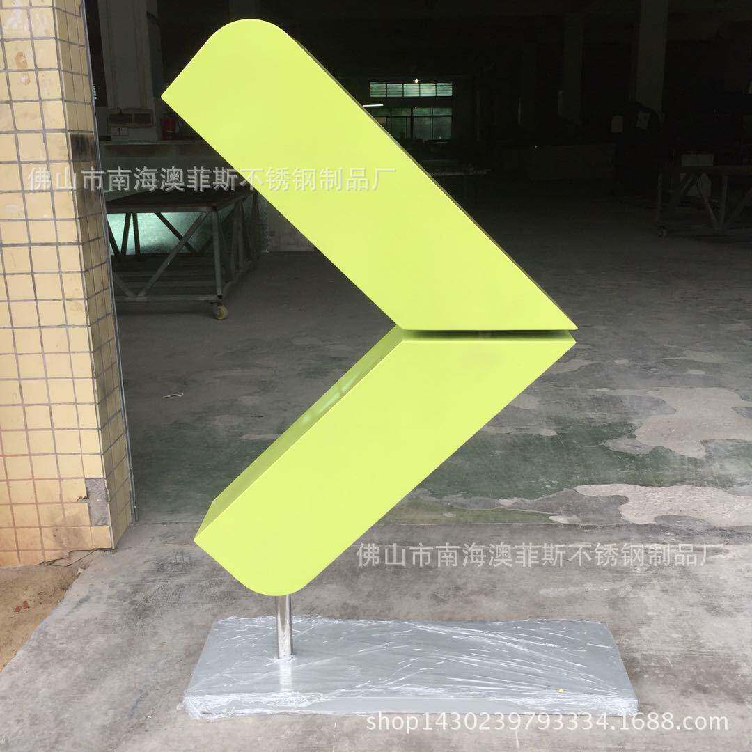 商场停车场指向箭头牌铁烤漆方向牌指路牌户外导向牌立牌
