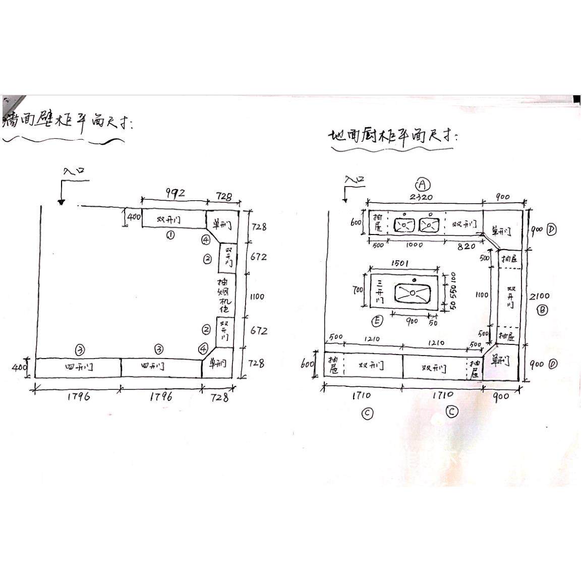 不锈钢橱柜开放式厨房柜整体304厨房橱柜经济型源头工厂