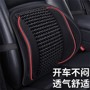 通用木珠车载靠垫腰部支撑办公室久坐护腰用品 汽车腰靠透气四季