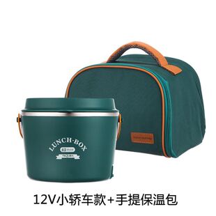 车载电饭盒货车卡车24V电热饭盒12V车用保温饭盒家用热饭盒1.2升