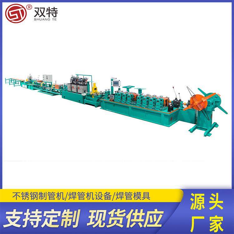 小口径方管制管机组自来水管制管机佛山机械制造厂精密焊管管材