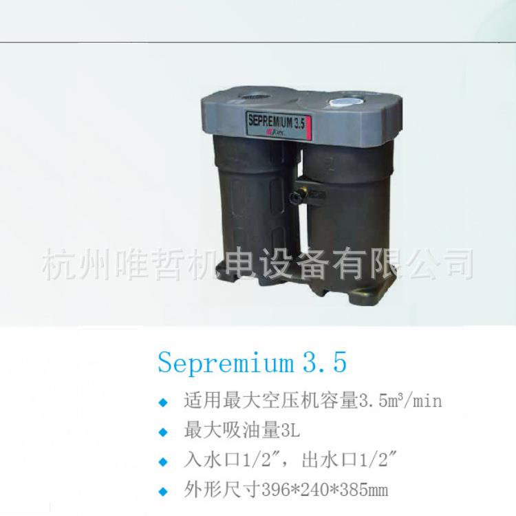 压缩空气冷凝水清洁器