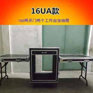 厂家专业12U16U航空箱调音台音响功放航空机柜架子舞台设备