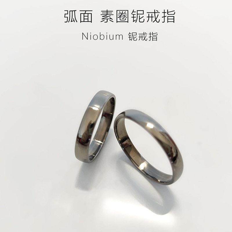 T&N系列圆弧款平面铌戒指极简美学耐腐蚀铌金属戒指默认无标