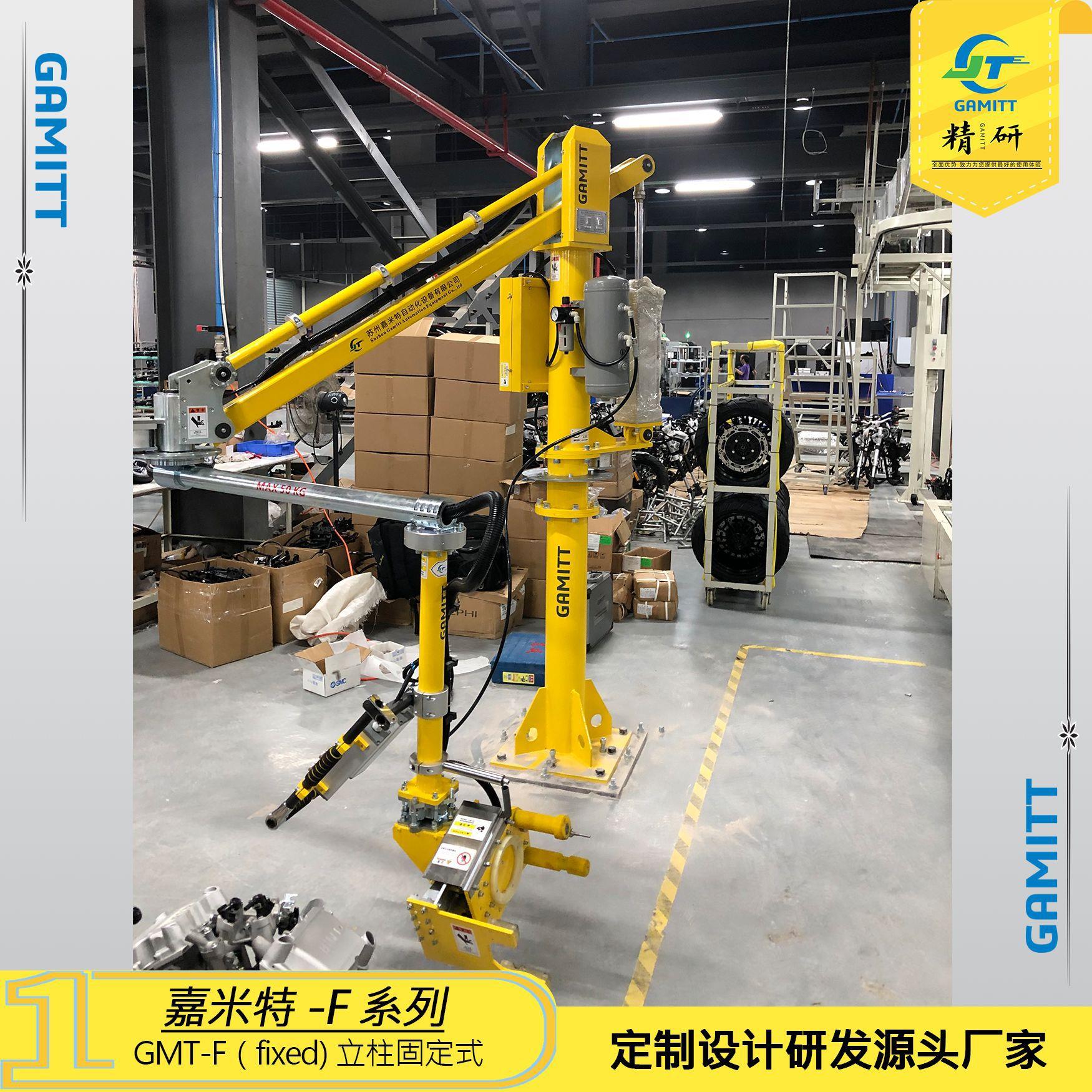 发动机装配助力臂气动搬运机械手100KG助力机械手