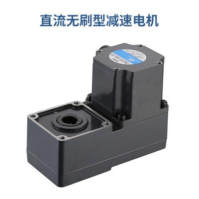 60W24V直流无刷电机L型Z4BLD60-24GNL-30S/4GN40L可做驱控一体式