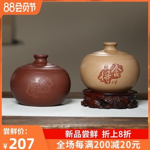 宜兴紫砂茶叶罐防潮密封储存醒茶罐精品刚当家用普洱收纳陶瓷罐子