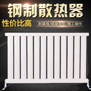 暖气片家用水暖散热片壁挂集中供热客厅散热器钢制燃气壁挂炉客厅