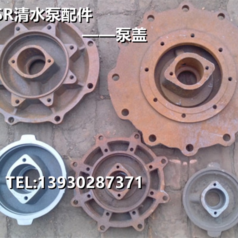 铸铁IS离心泵泵头IR单级清水泵国标配件精工铸造可定做不锈钢材质