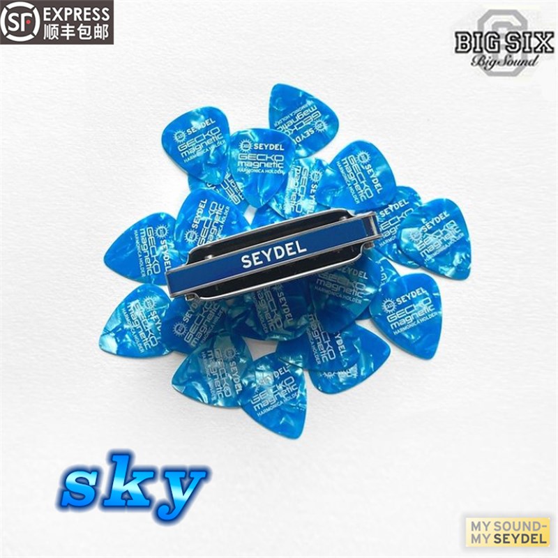 德国Seydel口琴bigsix系列蓝色款适合高端专业演奏纯手工工艺生产