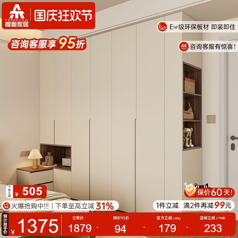 中古风卧室衣柜带床头柜一体组合家用梳妆台转角侧边柜衣橱可定制