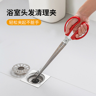 浴室头发清理夹卫生间毛发拾取器地漏疏通夹子火钳厕所夹头发神器