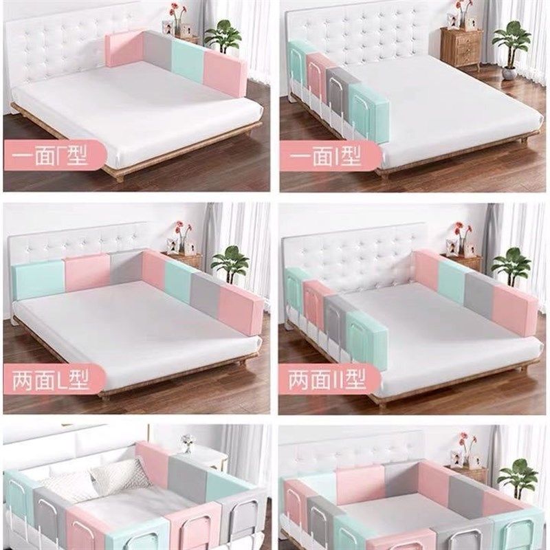 床围栏婴儿防摔儿童宝宝防掉床边挡板床栏软包一面床上护栏免安装,婴童用品,床围/床靠,淘宝优惠券,粉丝福利购,淘宝优惠卷