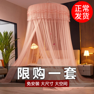 新款公主蚊帐家用卧室免安装吊顶式挂钩天花板高级落地床幔1.5米