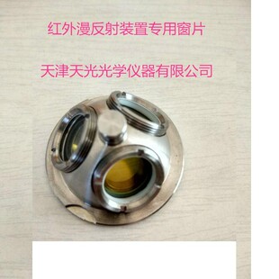 硒化锌窗片ZnSe 15X2厂家含票价 盐片红外ATR棱镜窗口片可打孔
