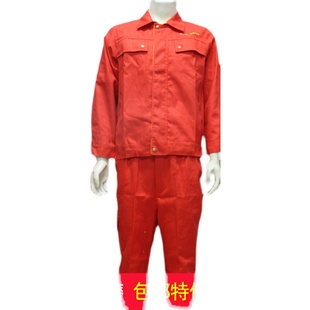 中油一建工作服中石油第公司工装厂服春秋纯棉电焊工作服纯棉B级