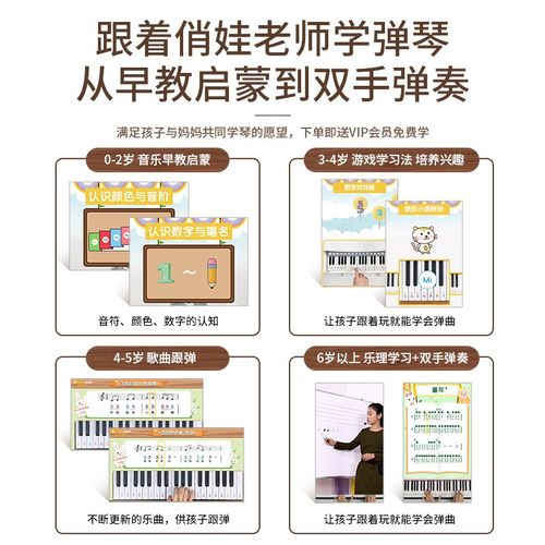俏娃儿童钢琴木质电子琴小钢琴男女孩初学宝宝乐器礼物37键玩具