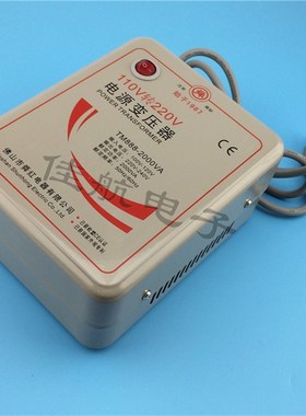 TM888-2000VA舜红变压器110v转220v转换器2000W 110v转220v2000W