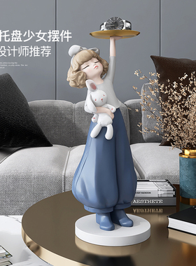 轻奢女孩玄关钥匙收纳摆件家居饰品客厅电视柜茶几桌面托盘装饰