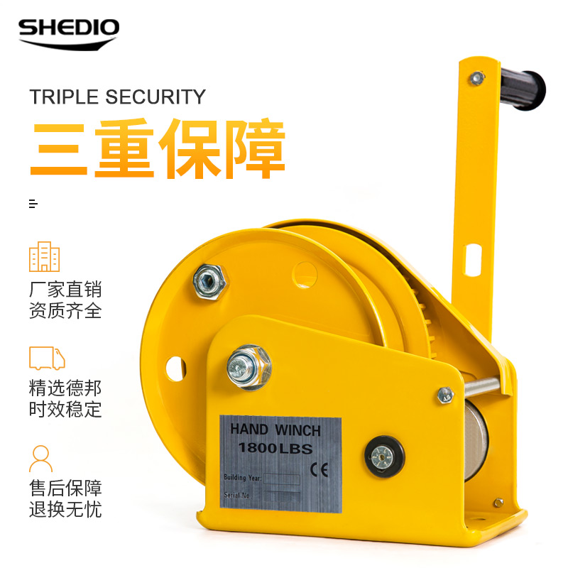 自锁手摇绞盘手摇卷扬机带自动刹车手动绞车提升机牵引机
