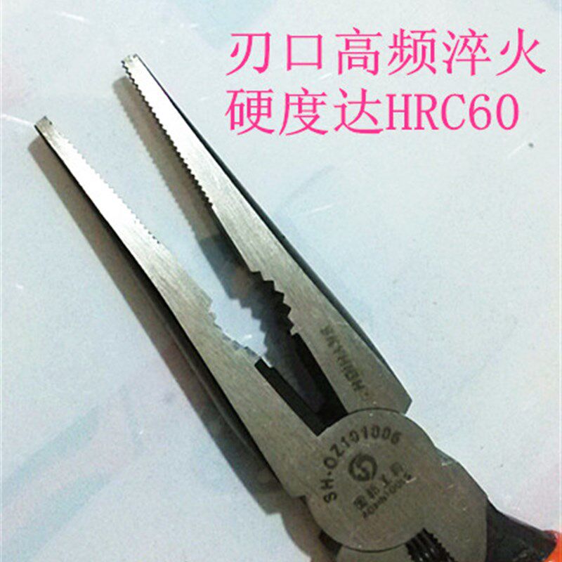 尖嘴钳奥新工具6寸8寸工业级尖咀钳夹持钳尖头电工钳手柄防滑防油