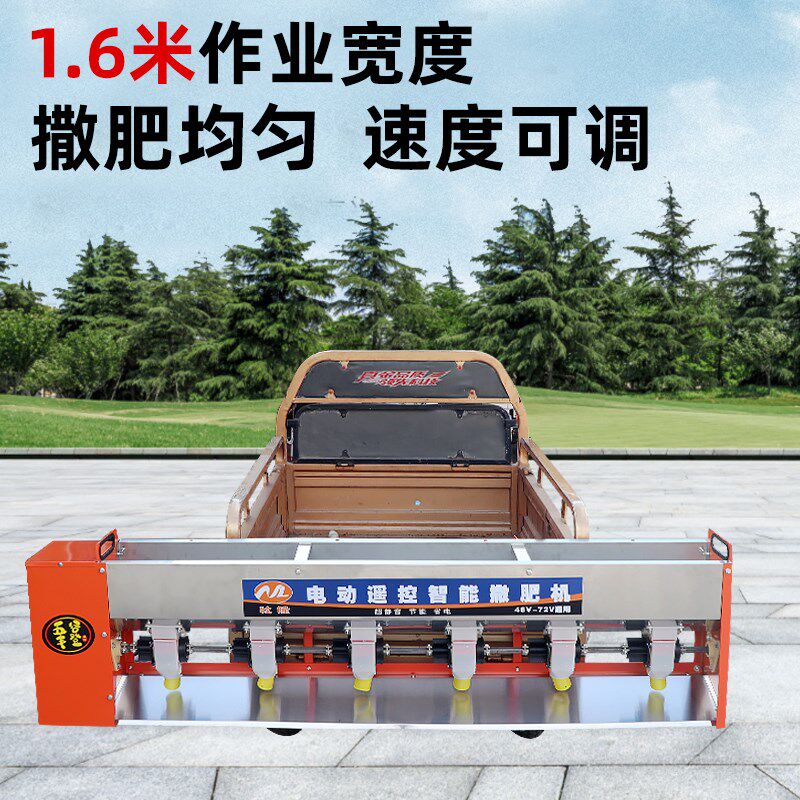 48V72V电动撒肥机三轮车后挂式车载不锈钢料斗施肥器多功能撒肥机,农机/农具/农膜,施肥机械,淘宝优惠券,粉丝福利购,淘宝优惠卷