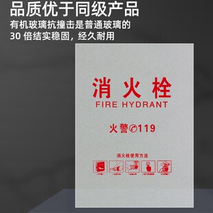 消防箱门玻璃消防栓门箱消火栓面板门亚克力板消防柜有机灭火器箱
